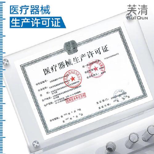 二類醫療器械,到手2支才89元